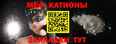 таблы Гай