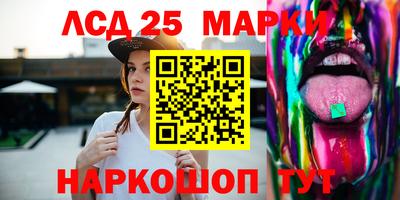 таблы Гай