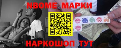 таблы Гай