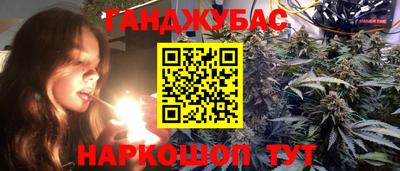 таблы Гай