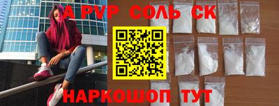СК Гагарин