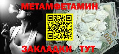 таблы Гай