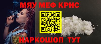 прущие грибы Новозыбков