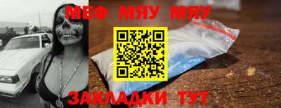 MDMA Premium VHQ Новокубанск