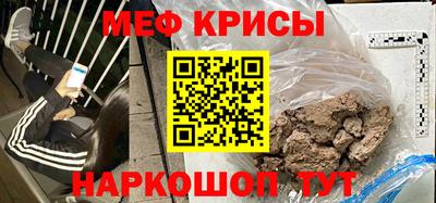 таблы Гай