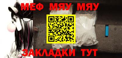 таблы Гай