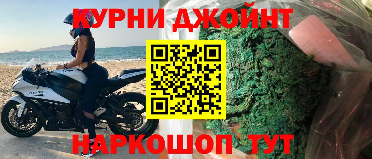 Конопля MAZAR  Вход с VPN  Шелехов  Марихуана LSD WEED 